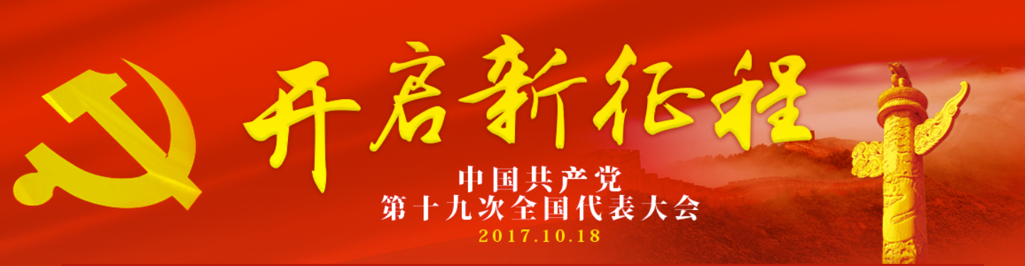 欢迎访问哈尔滨工程大学核科学与...